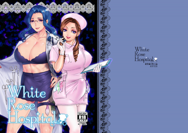 [Amanoja9] [Mogiki Hayami] White Rose Hospital_00