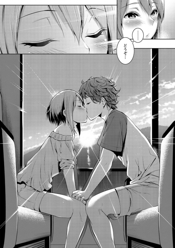 [Amasora Taichi] Echiechi Matching Girls [Digital]_110