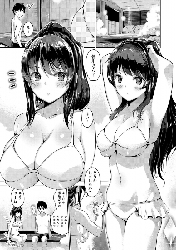 [Amasora Taichi] Echiechi Matching Girls [Digital]_205