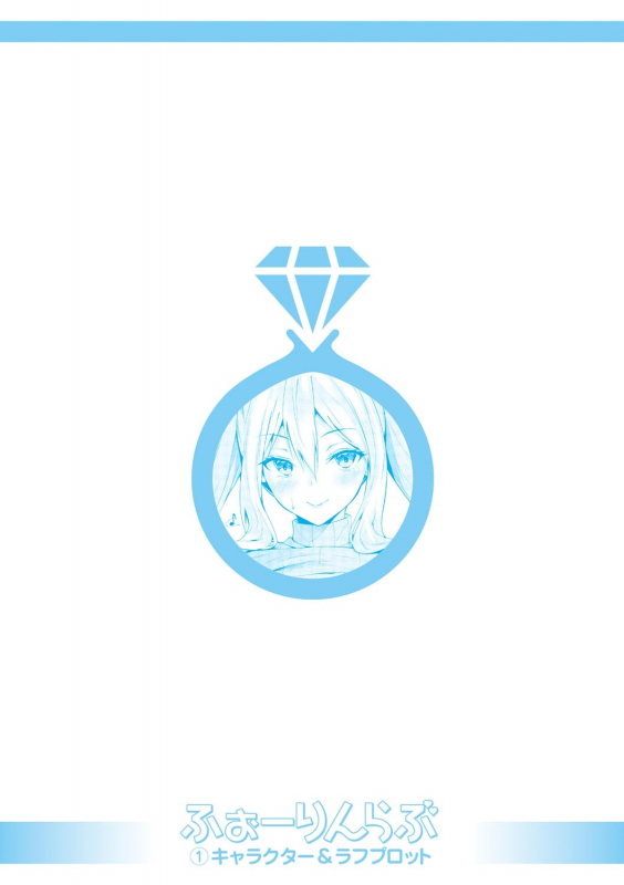 [Amasora Taichi] Echiechi Matching Girls [Digital]_234