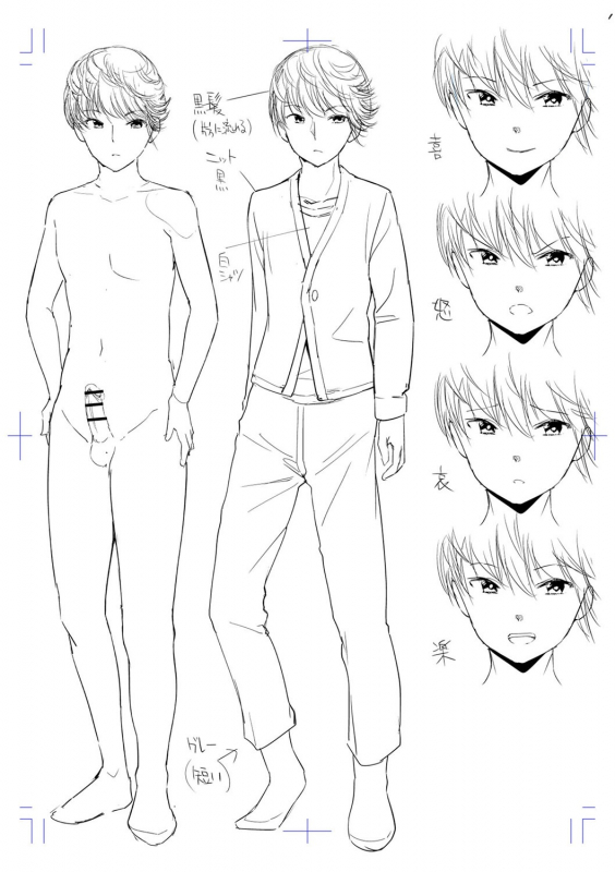 [Amasora Taichi] Echiechi Matching Girls [Digital]_237