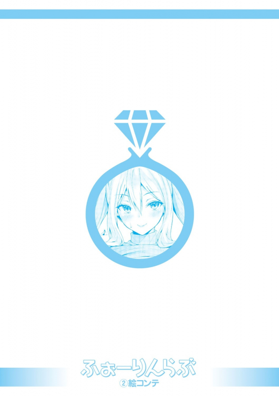 [Amasora Taichi] Echiechi Matching Girls [Digital]_242