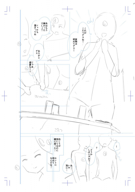 [Amasora Taichi] Echiechi Matching Girls [Digital]_244