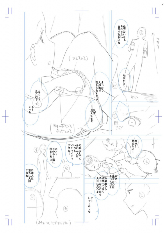 [Amasora Taichi] Echiechi Matching Girls [Digital]_246