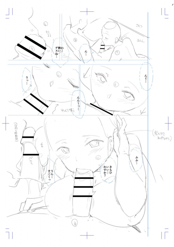 [Amasora Taichi] Echiechi Matching Girls [Digital]_253