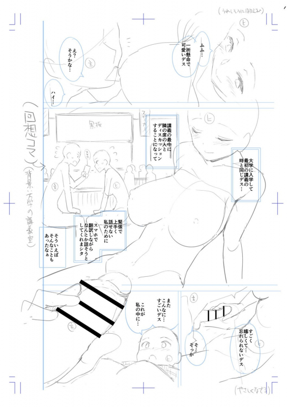 [Amasora Taichi] Echiechi Matching Girls [Digital]_258