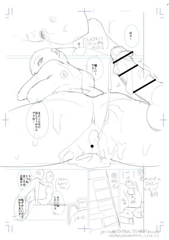 [Amasora Taichi] Echiechi Matching Girls [Digital]_265