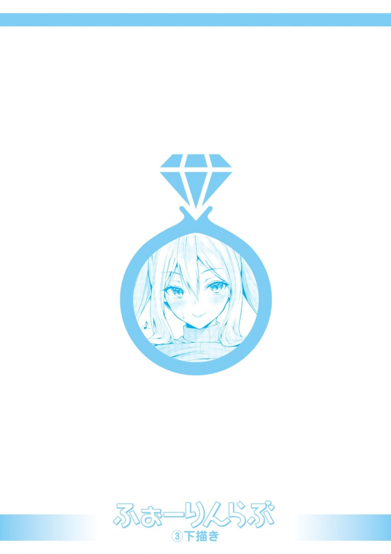 [Amasora Taichi] Echiechi Matching Girls [Digital]_268