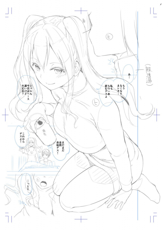 [Amasora Taichi] Echiechi Matching Girls [Digital]_273