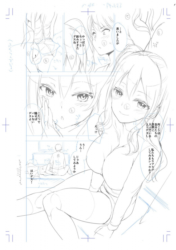 [Amasora Taichi] Echiechi Matching Girls [Digital]_274