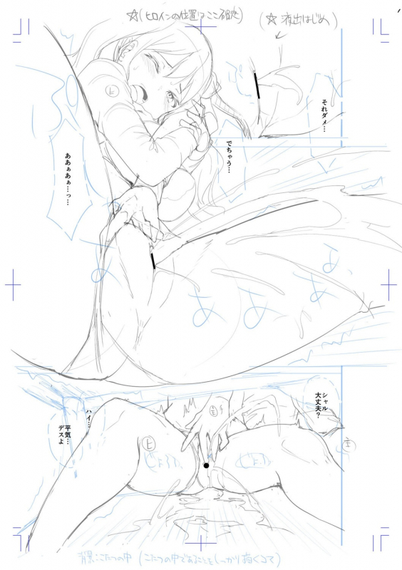 [Amasora Taichi] Echiechi Matching Girls [Digital]_277