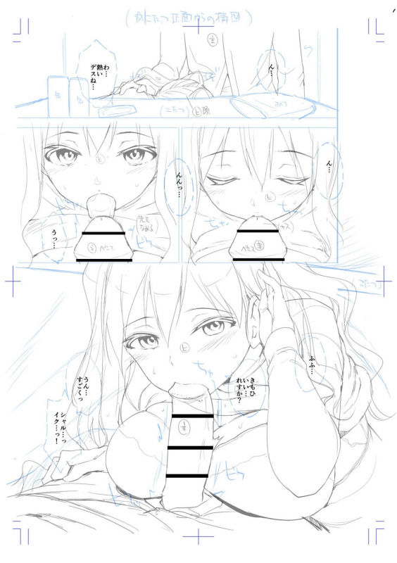 [Amasora Taichi] Echiechi Matching Girls [Digital]_279