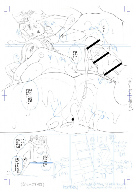 [Amasora Taichi] Echiechi Matching Girls [Digital]_291