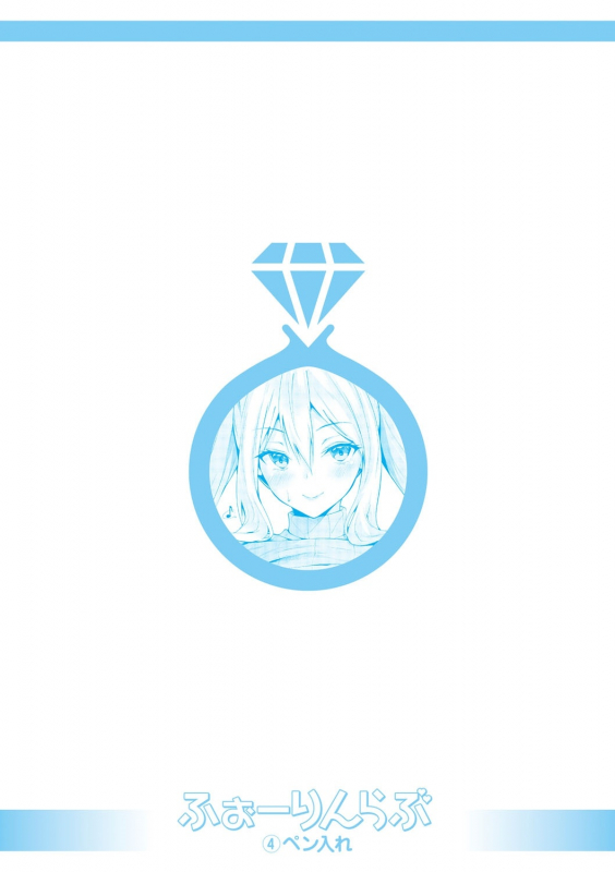 [Amasora Taichi] Echiechi Matching Girls [Digital]_294