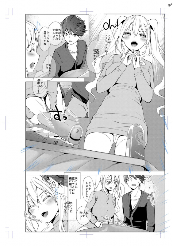 [Amasora Taichi] Echiechi Matching Girls [Digital]_296