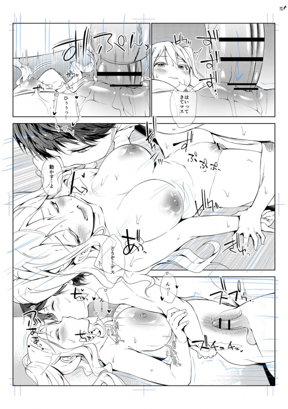 [Amasora Taichi] Echiechi Matching Girls [Digital]_312