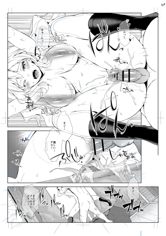 [Amasora Taichi] Echiechi Matching Girls [Digital]_315