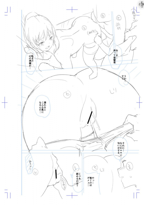 [Amasora Taichi] Echiechi Matching Girls [Digital]_344