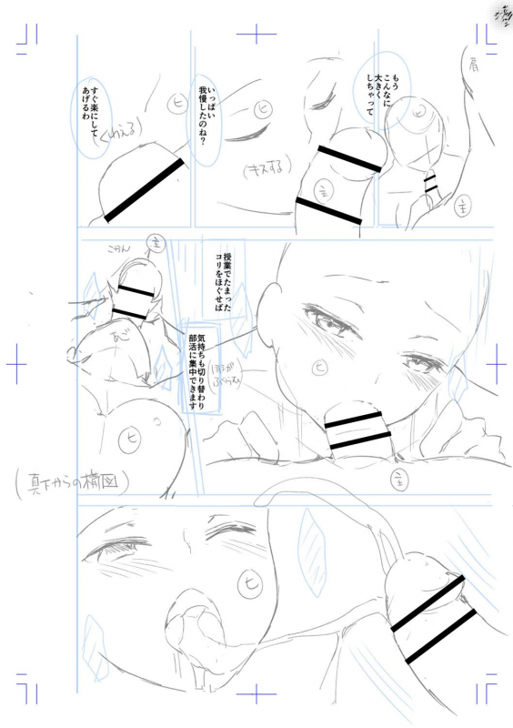 [Amasora Taichi] Echiechi Matching Girls [Digital]_352