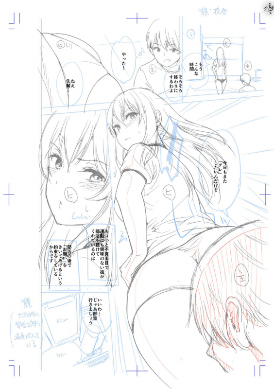 [Amasora Taichi] Echiechi Matching Girls [Digital]_360