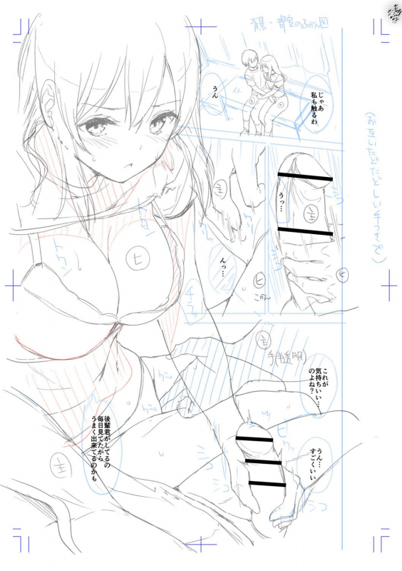 [Amasora Taichi] Echiechi Matching Girls [Digital]_365