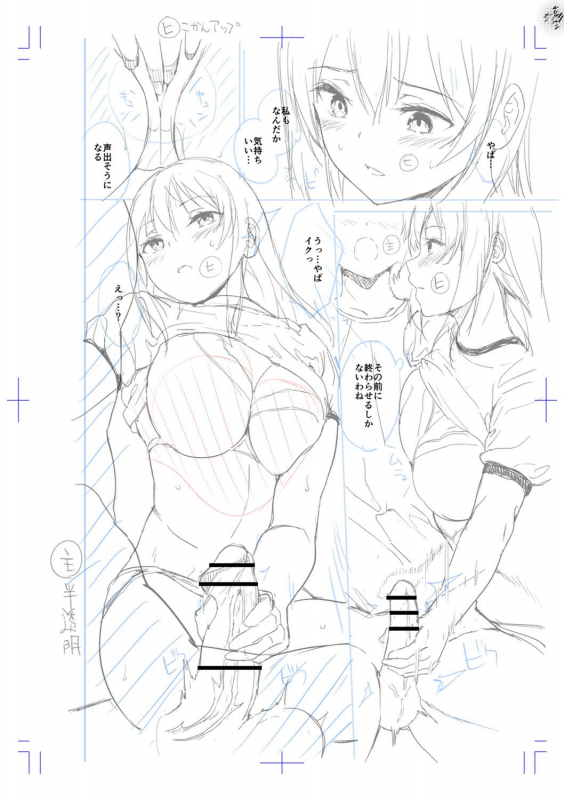 [Amasora Taichi] Echiechi Matching Girls [Digital]_366