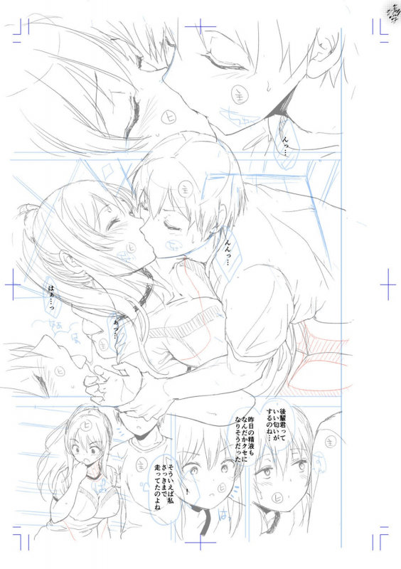 [Amasora Taichi] Echiechi Matching Girls [Digital]_371