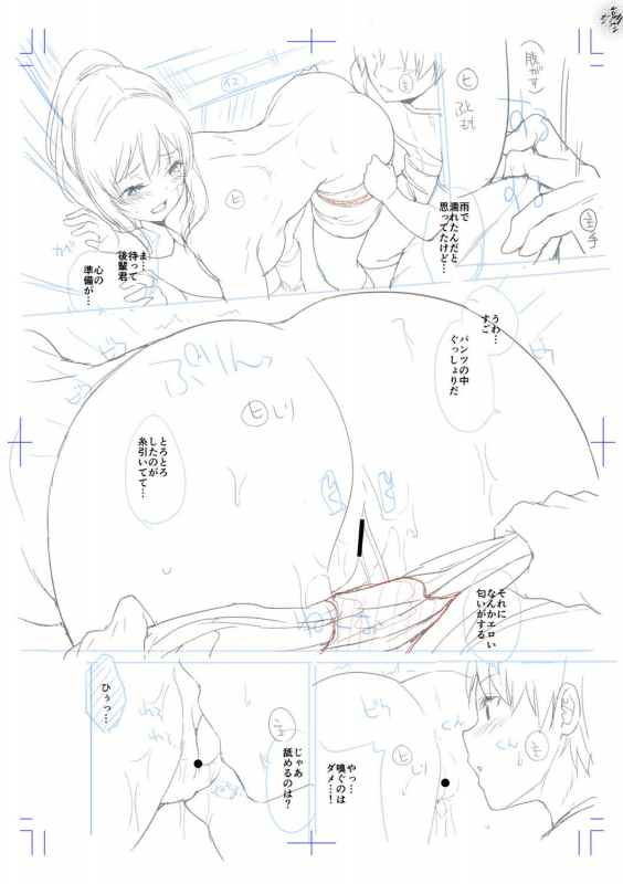 [Amasora Taichi] Echiechi Matching Girls [Digital]_376