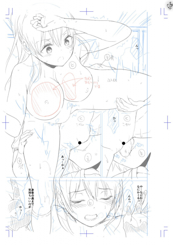 [Amasora Taichi] Echiechi Matching Girls [Digital]_377