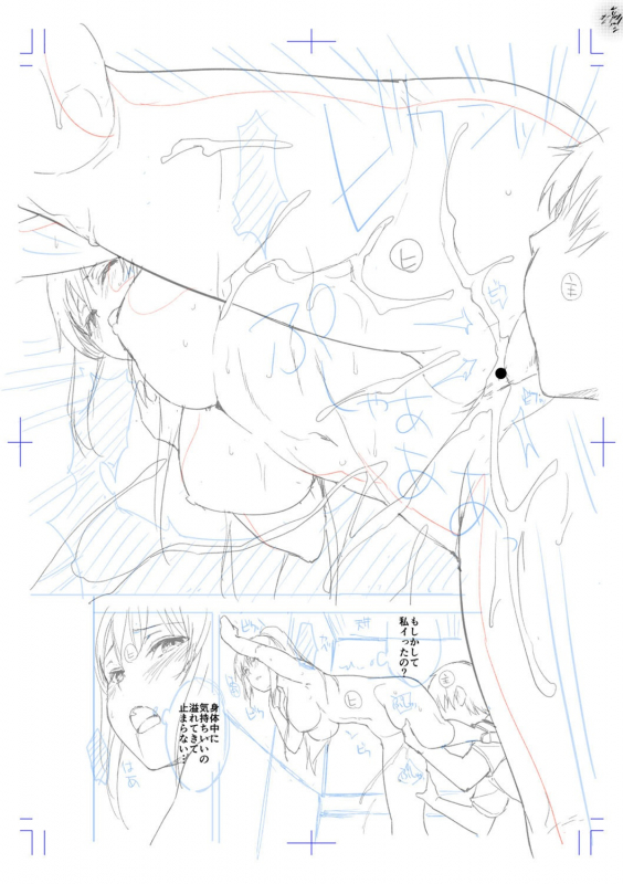 [Amasora Taichi] Echiechi Matching Girls [Digital]_378