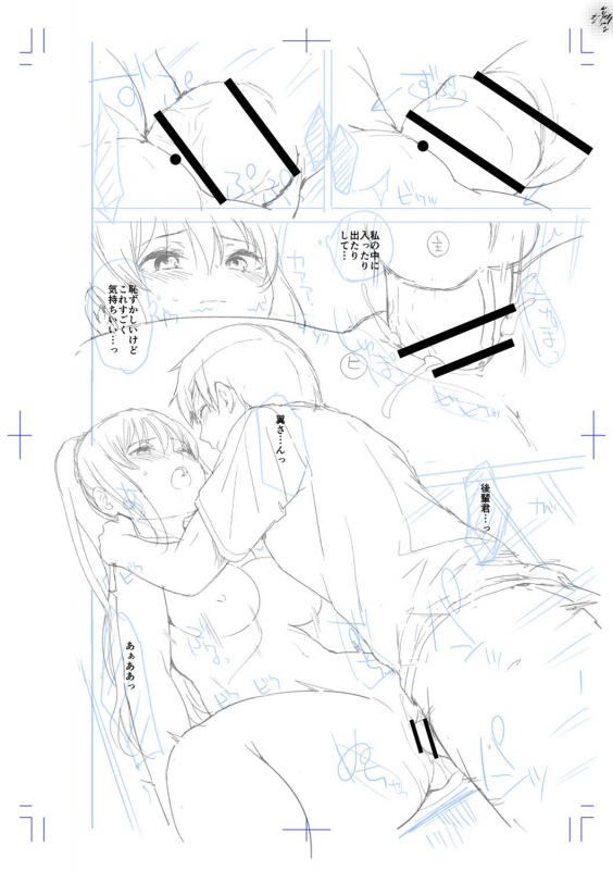 [Amasora Taichi] Echiechi Matching Girls [Digital]_380