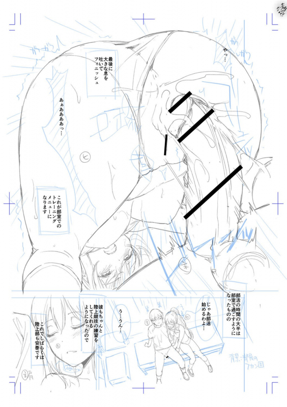 [Amasora Taichi] Echiechi Matching Girls [Digital]_389