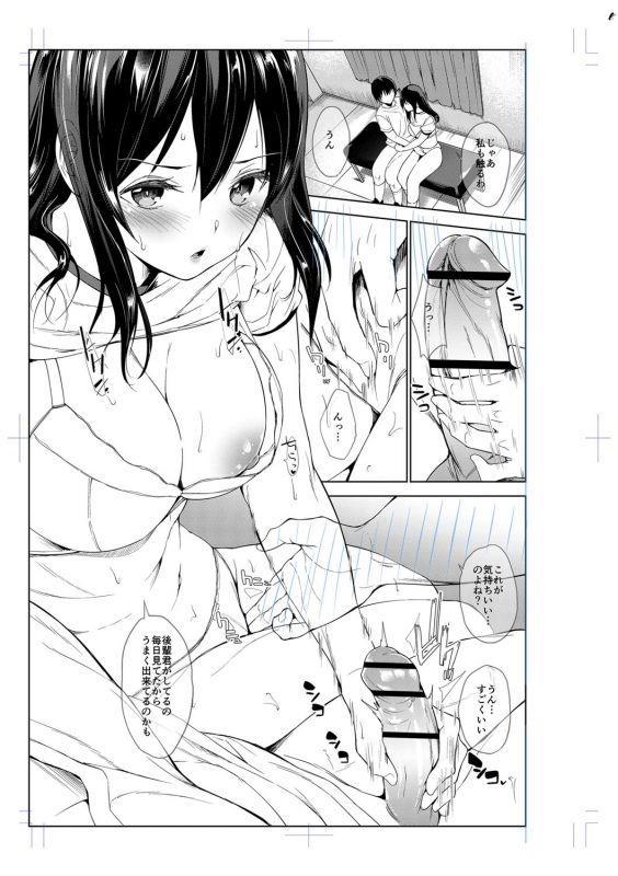 [Amasora Taichi] Echiechi Matching Girls [Digital]_399