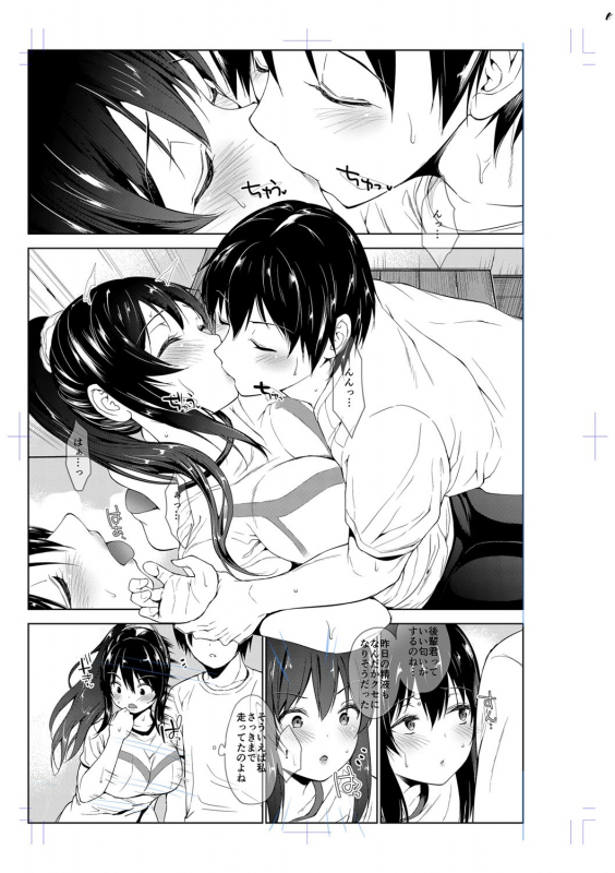 [Amasora Taichi] Echiechi Matching Girls [Digital]_405