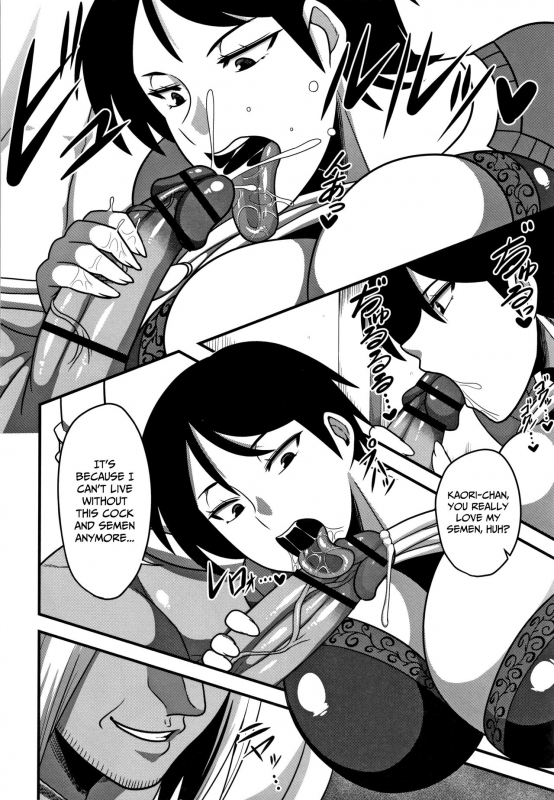 [Amazon] Oku-san wa Yoyakuzumi The Missus Is Reserved (Kairaku Ochichi) [English_03