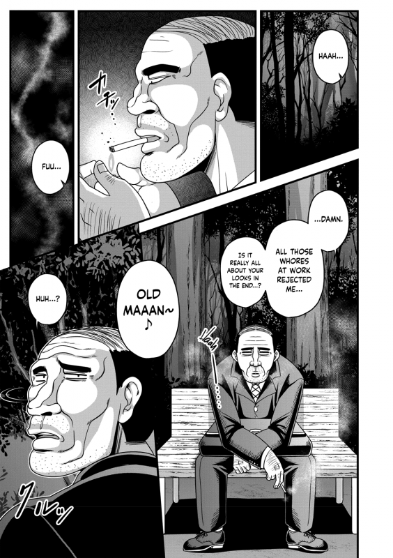 [Amazon] Yagai Roshutsu De Hamerarete Getting _22