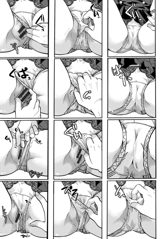 [Itou Ei] Houkago made wa Gaman shite [Digital]_160