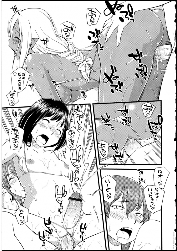 [Anthology] Futanarikko no Sekai_033