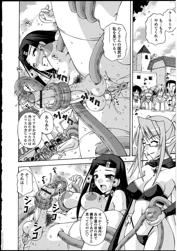 [Anthology] Futanarikko no Sekai_076