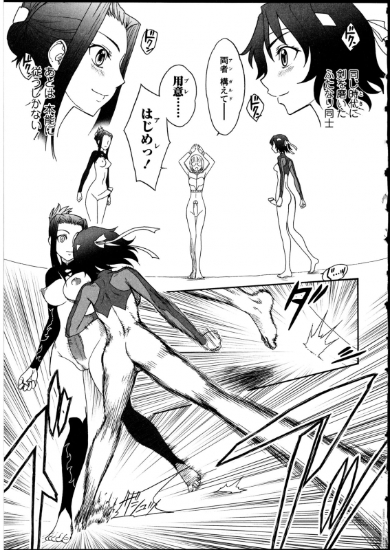 [Anthology] Futanarikko no Sekai_131