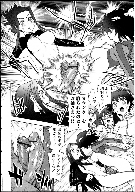 [Anthology] Futanarikko no Sekai_136