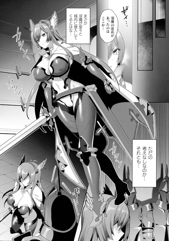 [Anthology] Kukkoro Heroines SP4_033