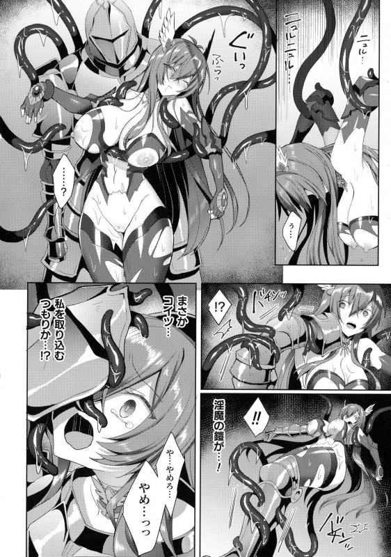 [Anthology] Kukkoro Heroines SP4_043