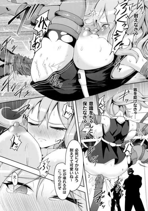 [Anthology] Kukkoro Heroines SP4_092