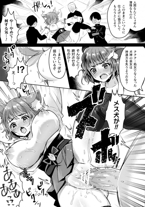 [Anthology] Kukkoro Heroines SP4_156