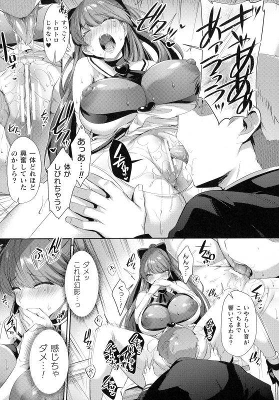 [Anthology] Kukkoro Heroines SP4_172