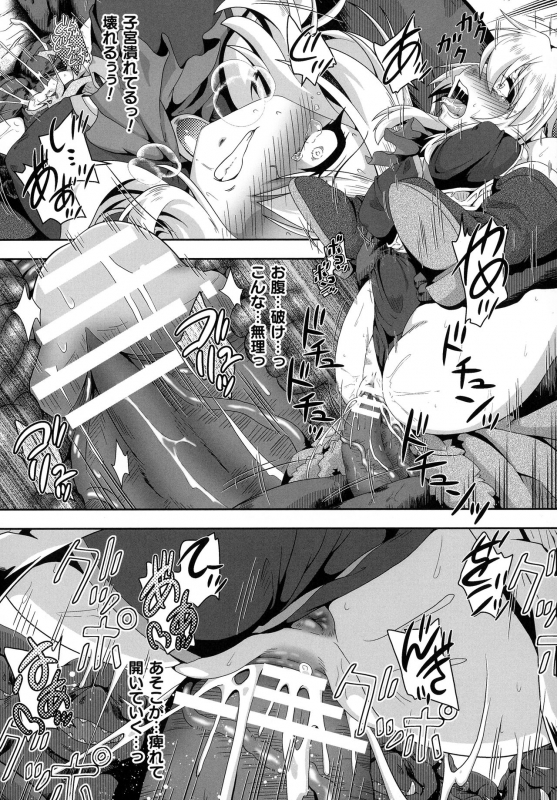 [Anthology] Kukkoro Heroines SP4_268