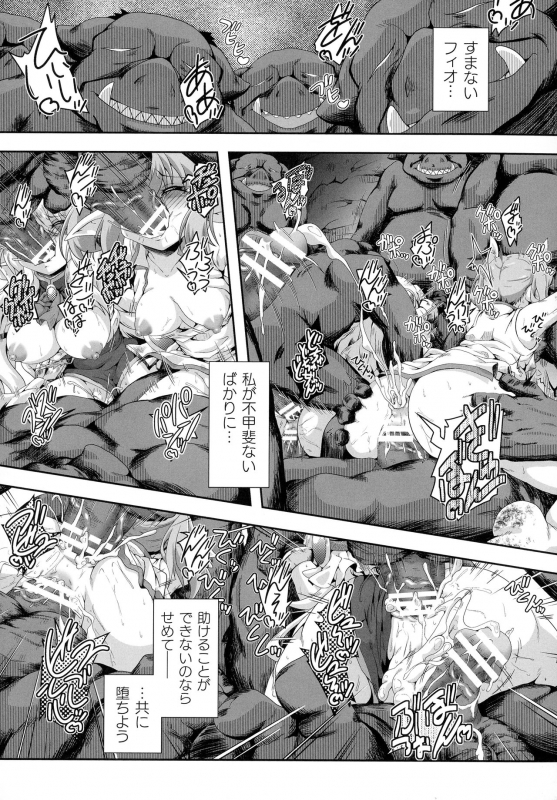 [Anthology] Kukkoro Heroines SP4_276