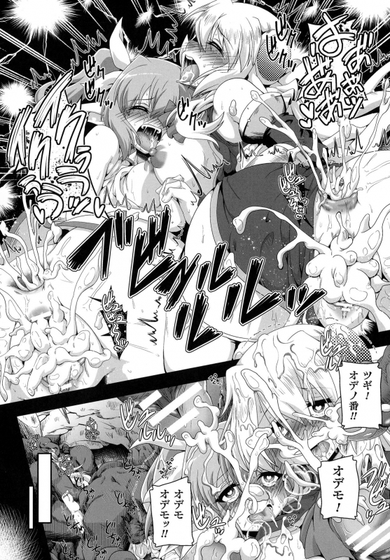 [Anthology] Kukkoro Heroines SP4_279