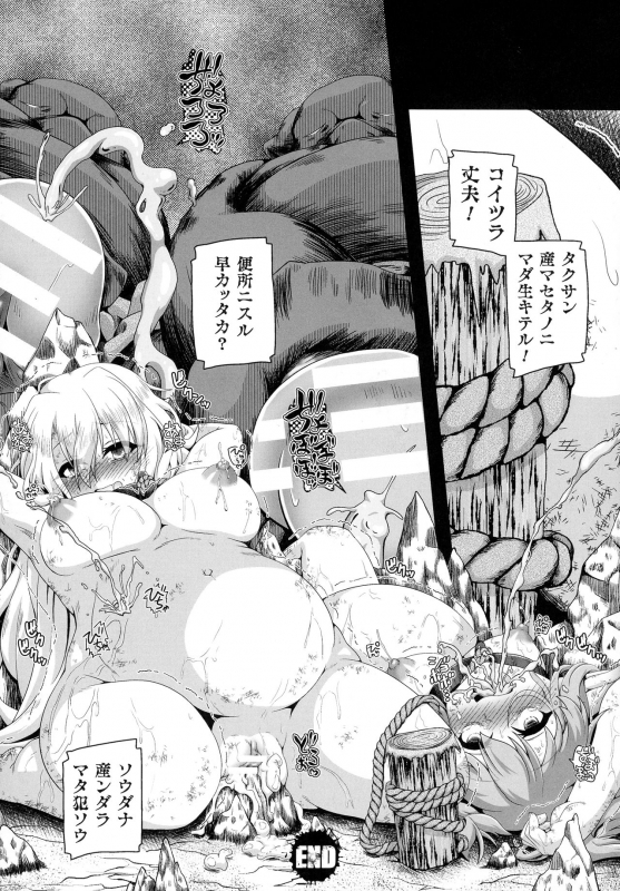 [Anthology] Kukkoro Heroines SP4_280